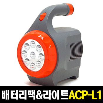 오토코스 스마트 파워팩(ACP-L1)