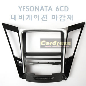 JY커스텀 YF쏘나타 6CD 내비게이션 마감재