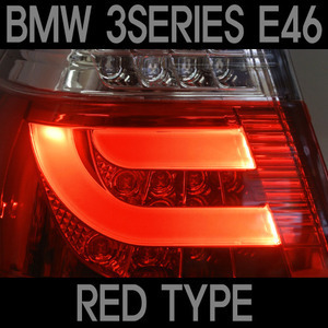 오토램프 BMW 3SERIES E46 4D (01~05) 테일램프-레드타입