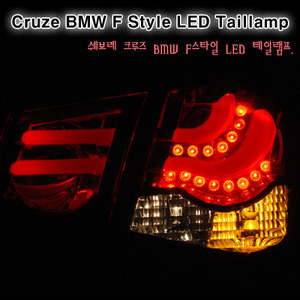오토램프 쉐보레 크루즈 BMW F스타일 LED 테일램프 블랙에디션 