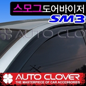 오토크로바 SM3/뉴SM3 스모그 썬바이저
