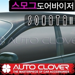 오토크로바 쏘나타2(1993~1997) 스모그 썬바이저 A024