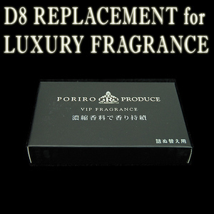 티알엠 fragrance refill type(방향제 리필)