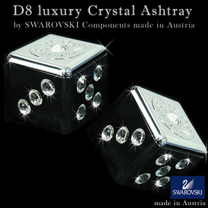 티알엠 Luxury Crystal Ashtray(방향제)