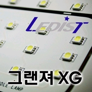 VIP LEDist 실내등 full kit 그랜져XG 전용 오스람칩 적용