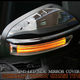 그린텍 QM5 LED 사이드미러  제네시스 스타일