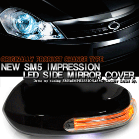 그린텍 뉴SM5 임프레션 제네시스 스타일 LED 미러커버