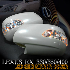 그린텍 렉서스 RX330 LED사이드미러커버(RX350 RX400공용제품)도색완제품