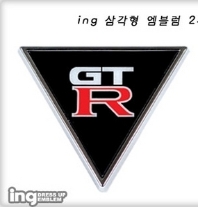 그린텍 ing 삼각형 엠블럼 GTR(2개 1셋트)