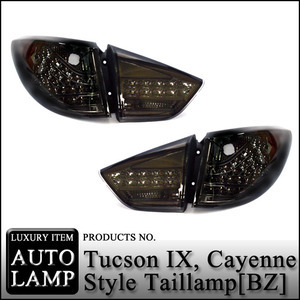 오토램프 투싼ix Cayenne Style LED 테일램프 Black Edition
