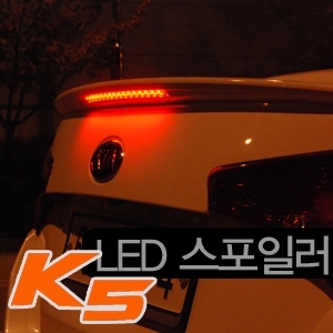 온지구 K5(2010~) LED 리어스포일러
