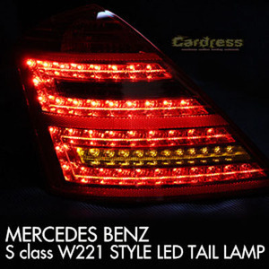 오토램프 벤츠S클래스 W221 LED 테일램프 