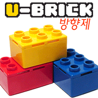 오토나인 U-BRICK 방향제/레고형방향제/합체가능/레몬향