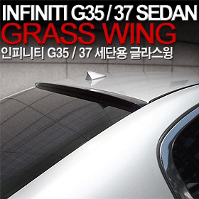 그린텍 인피니티 G35/37 세단용 글라스윙  블랙유광&amp;카본룩 타입