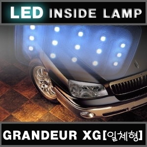 오토아머 그랜져XG LED 실내등(투사 일체형)