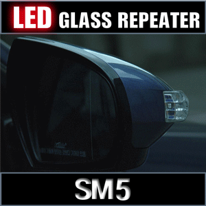 카비스 SM5 LED글라스리피터키트