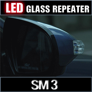 카비스 SM3 LED글라스리피터 키트